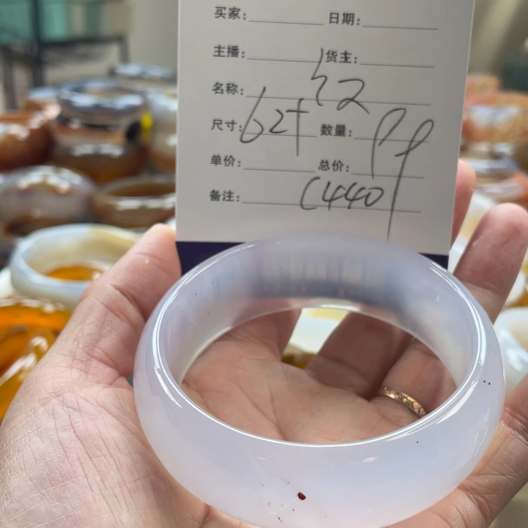 玛瑙/玉髓未镶嵌手镯