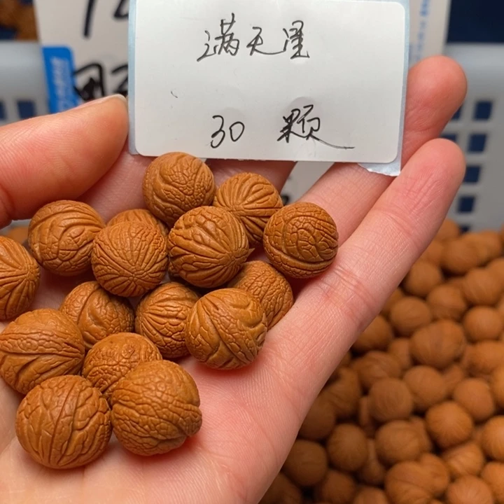 桃核手串14尺寸左右野生满天星30颗（不打孔）