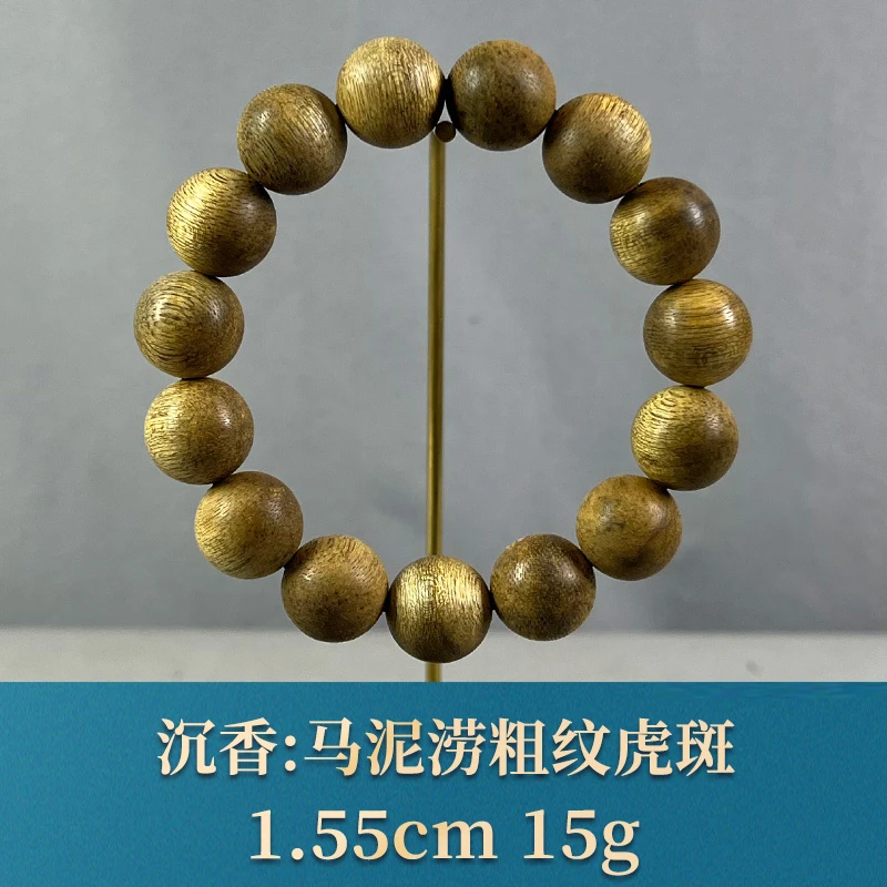 76934 马泥涝粗纹虎斑 沉香