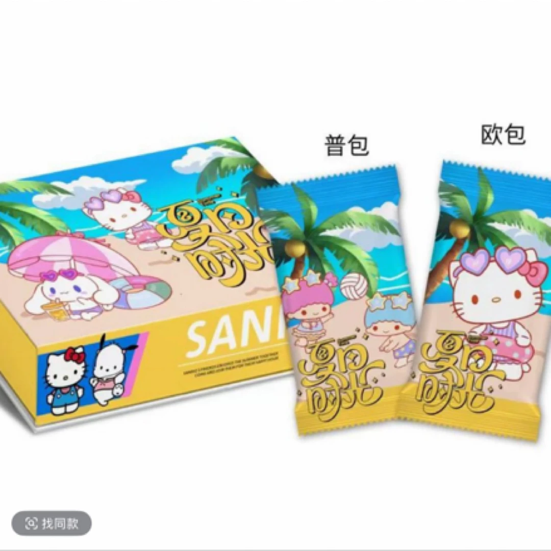 【吃吃】乖鱼文创-三丽鸥-第二弹-国产二创收藏卡牌盲盒（代拆）