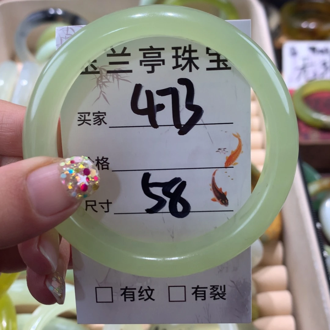 蛇纹石玉未镶嵌手镯仙****i