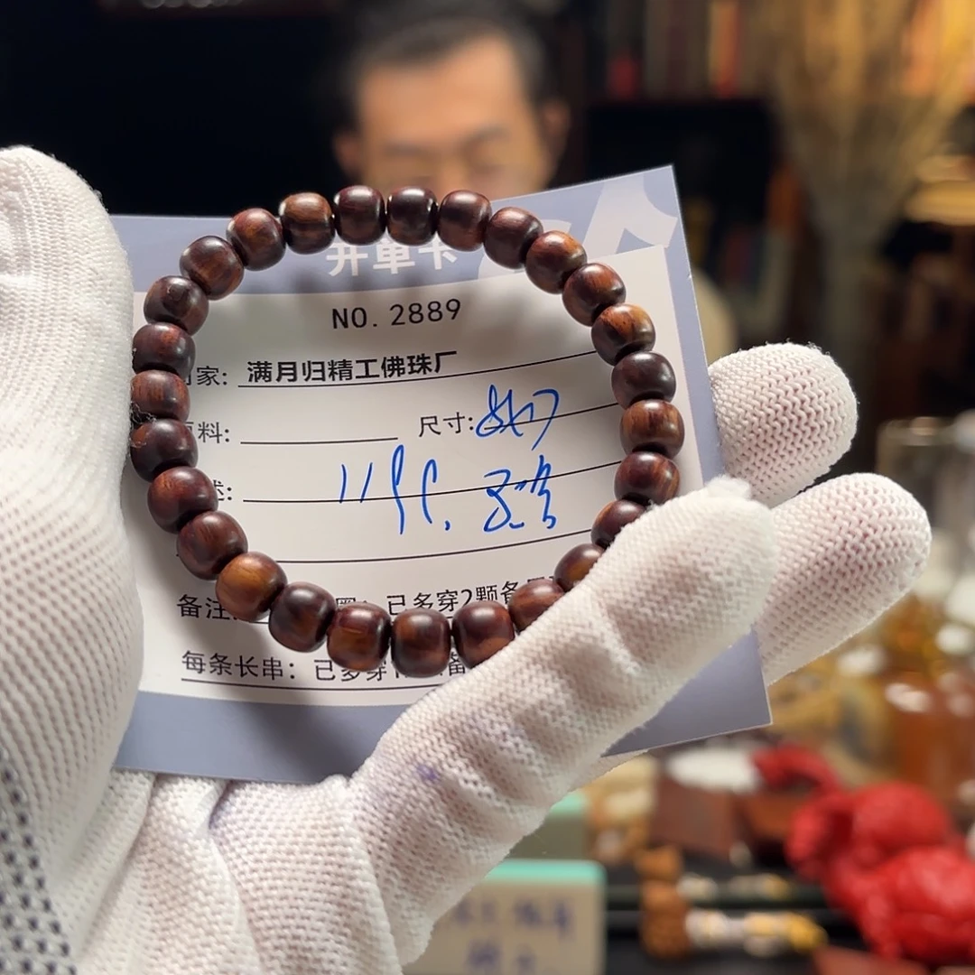 马***i星月菩提手串源头工厂