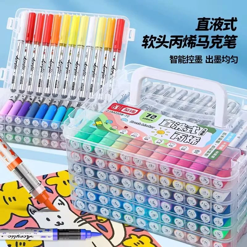 学生丙烯马克笔儿童学生直液式水彩笔美术专用可叠色可水洗不透色