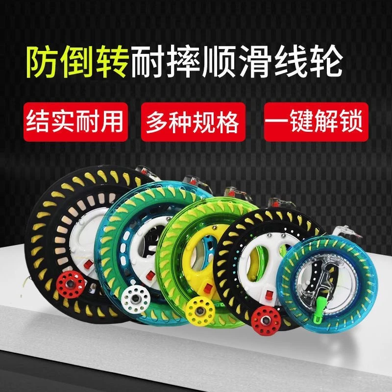 【风筝线轮】专业防倒转手握轮风筝线盘轴板水晶轮风筝线盘线轮盘