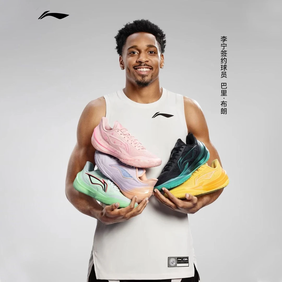 利刃5v2|李宁篮球鞋男耐磨防滑加速全能抗扭减震低帮专业比赛实战