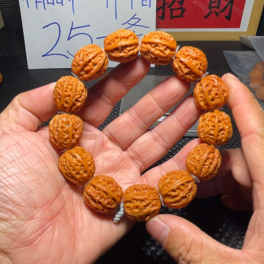 文玩核桃吊坠荔枝纹龙脊背21
