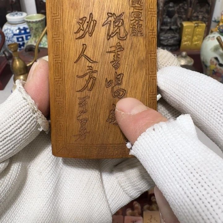 木我也不知道怎么说