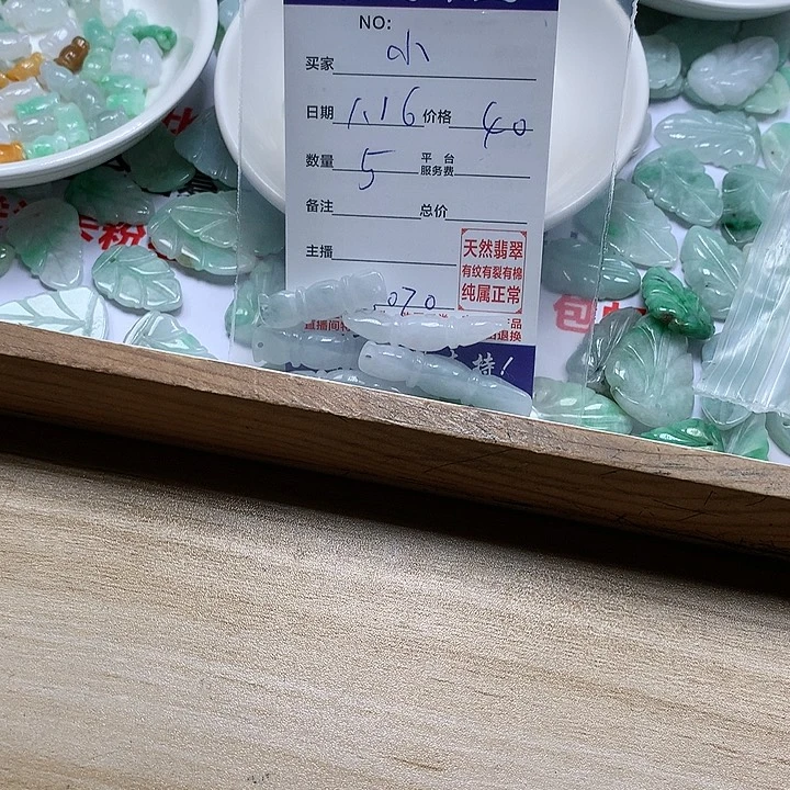 翡翠颈饰未镶嵌小*