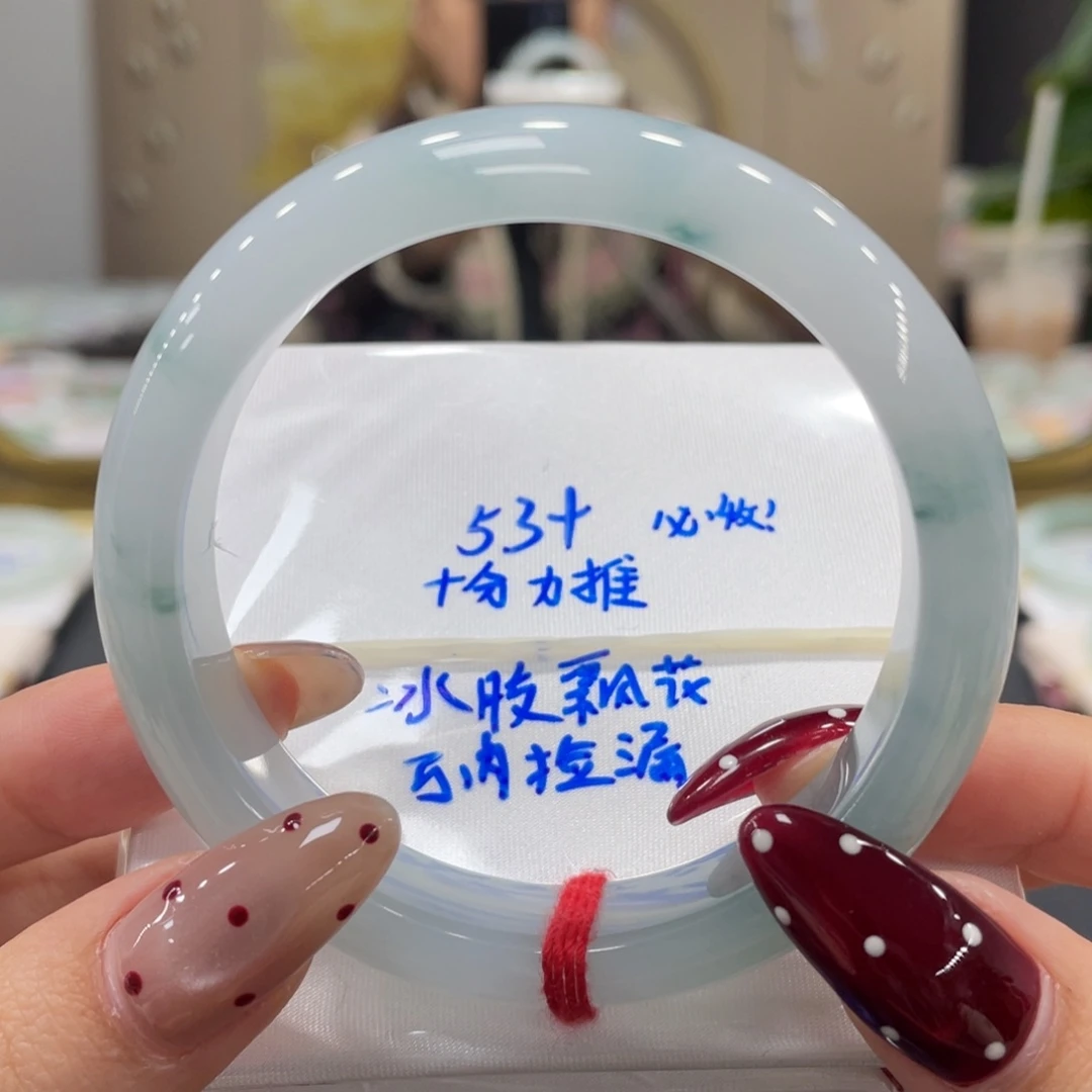 未镶嵌手镯翡翠翡翠