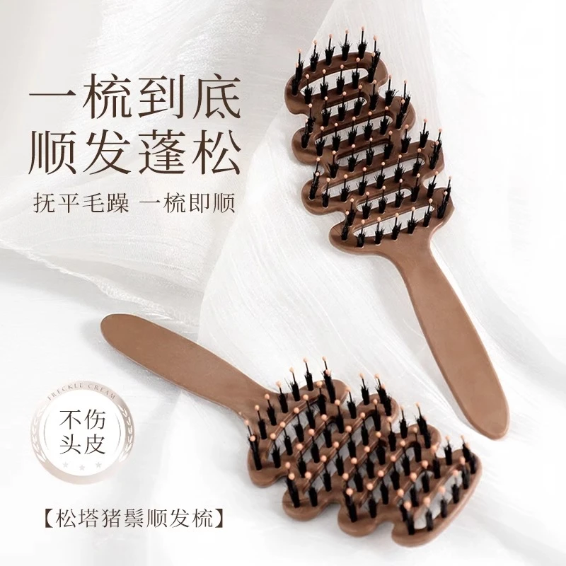 松塔猪鬃毛梳蓬松护法梳按摩头部防静电高颅顶神器顺发养发排骨梳