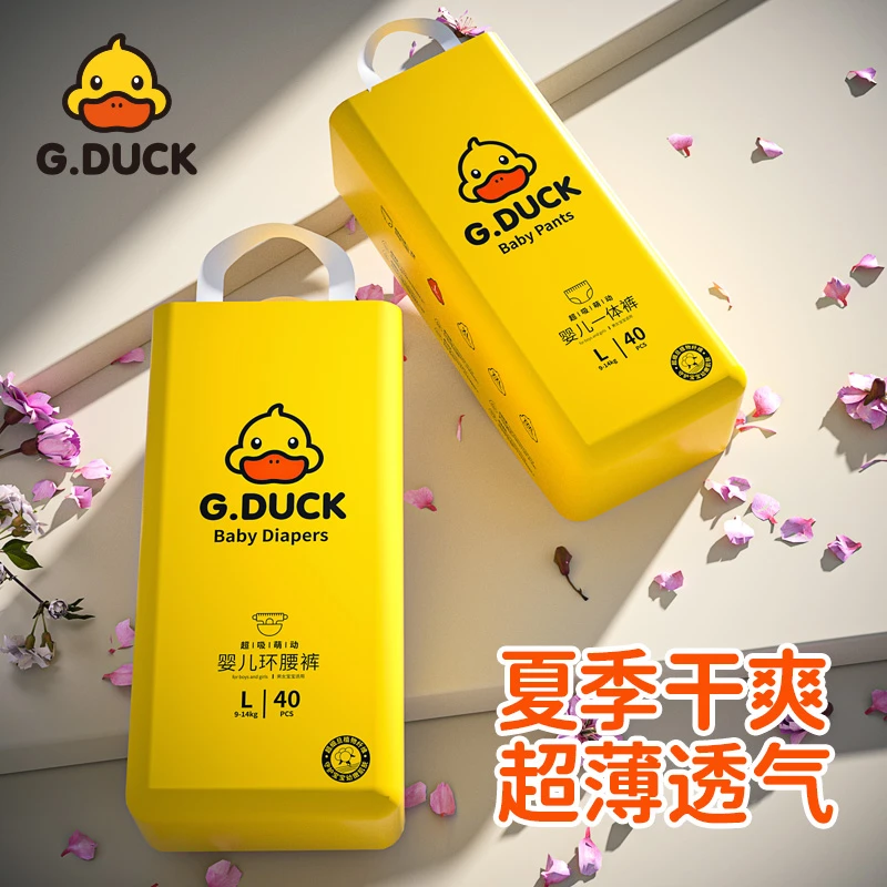 G.DUCK小黄鸭婴儿拉拉夏季超薄纸尿裤尿不湿亲肤婴幼儿拉拉裤