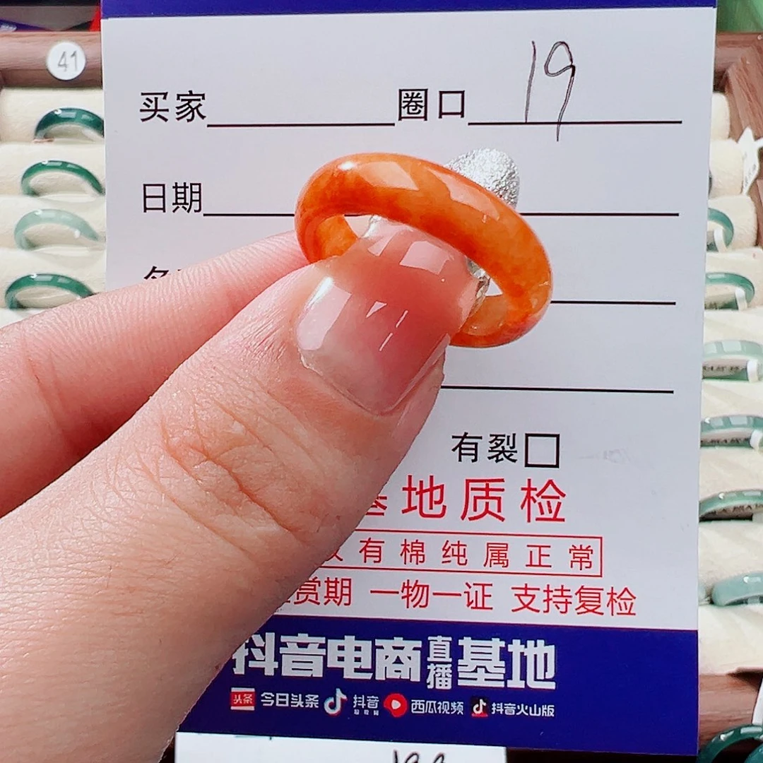 翡翠未镶嵌戒指戒指