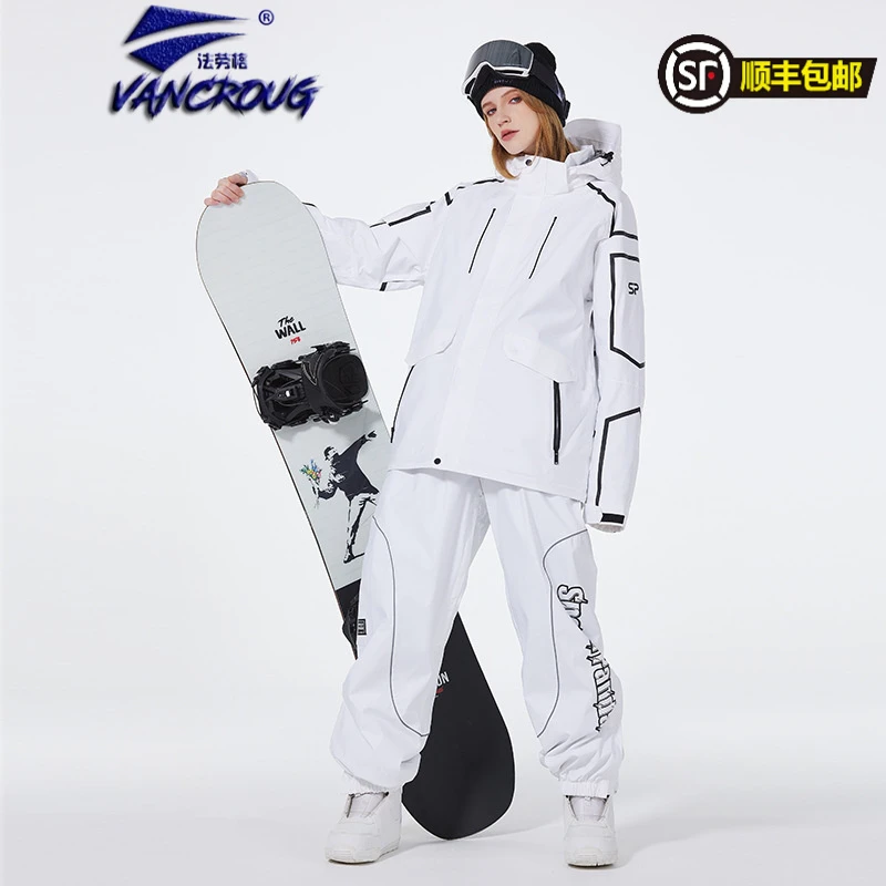 法劳格滑雪服套装女冬季防风压胶防水单板双板保暖专业滑雪衣裤
