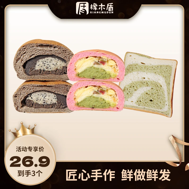 橡木盾新品尝鲜米面包米厚切
