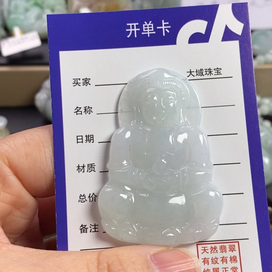 翡翠颈饰未镶嵌观音