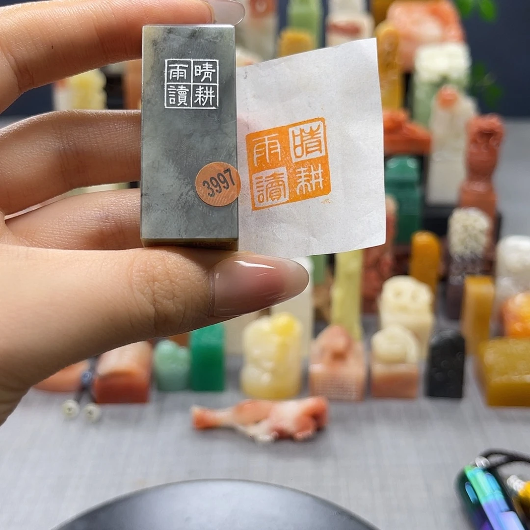 昌化石印石包邮包刻3997