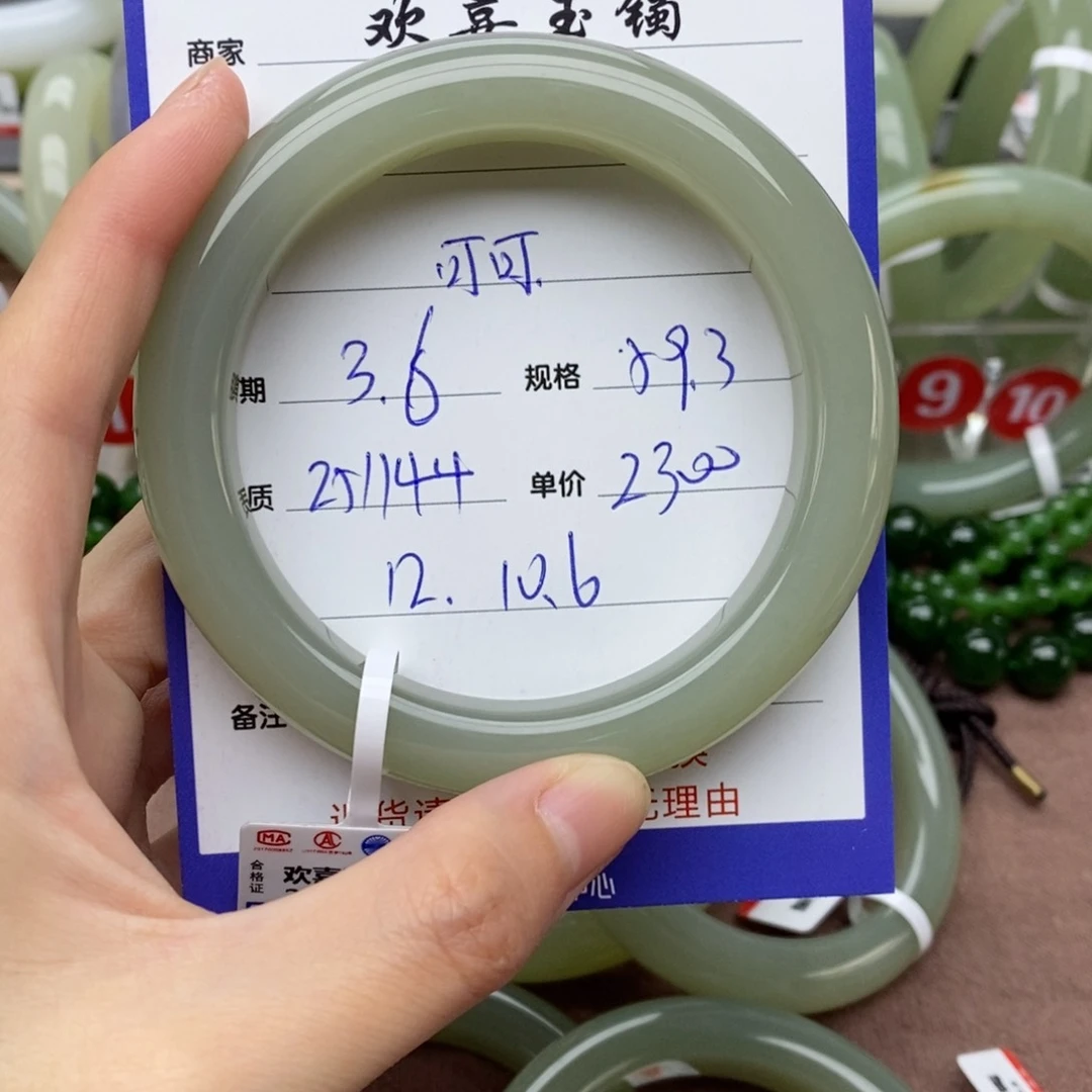 和田玉手镯未镶嵌可*