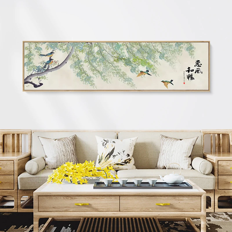 新中式卧室床头装饰画中国风花卉客厅沙发背景墙挂画惠风和畅字画