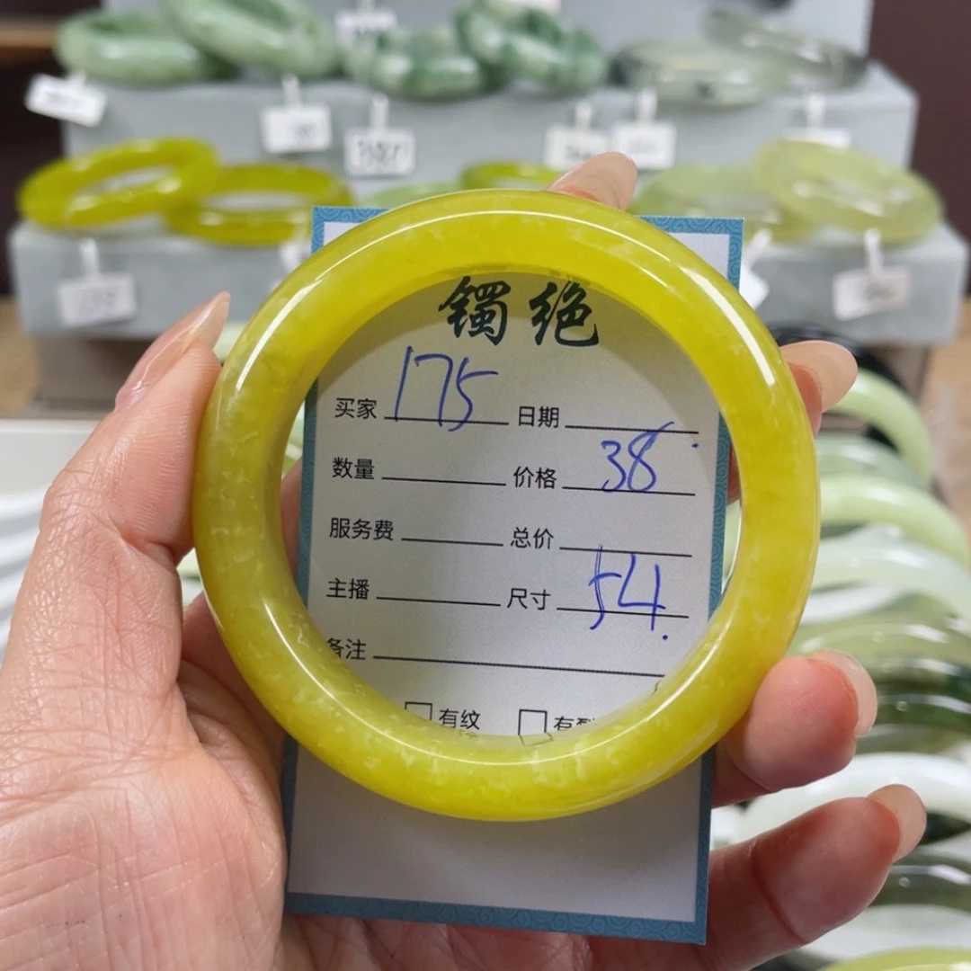 【闪购商品】蛇纹石玉手镯未镶嵌