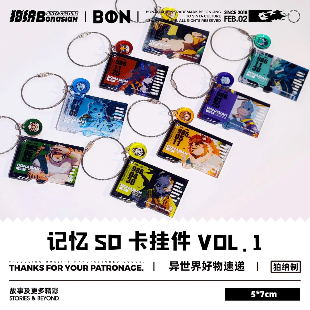 BON|数据SD卡VOL.1 角色定格时间画面福瑞FURRY全兽出击