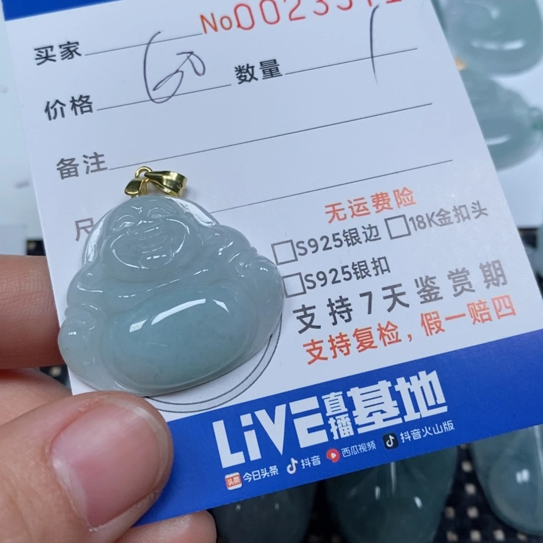 翡翠颈饰未镶嵌天然缅甸翡翠