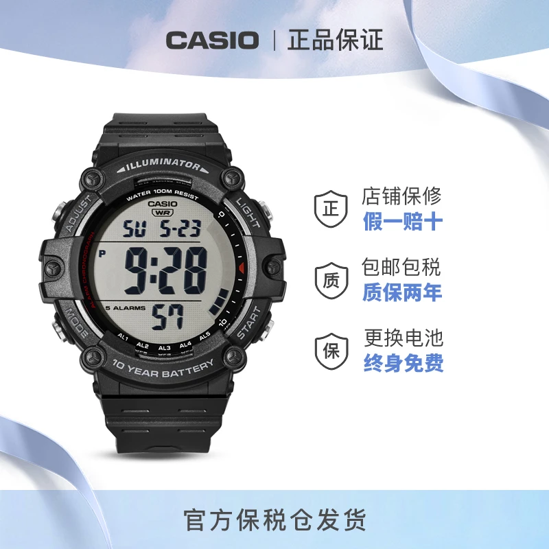 Casio/卡西欧胡一天同款黑武士大盘十年电力百搭男士手表AE-1500