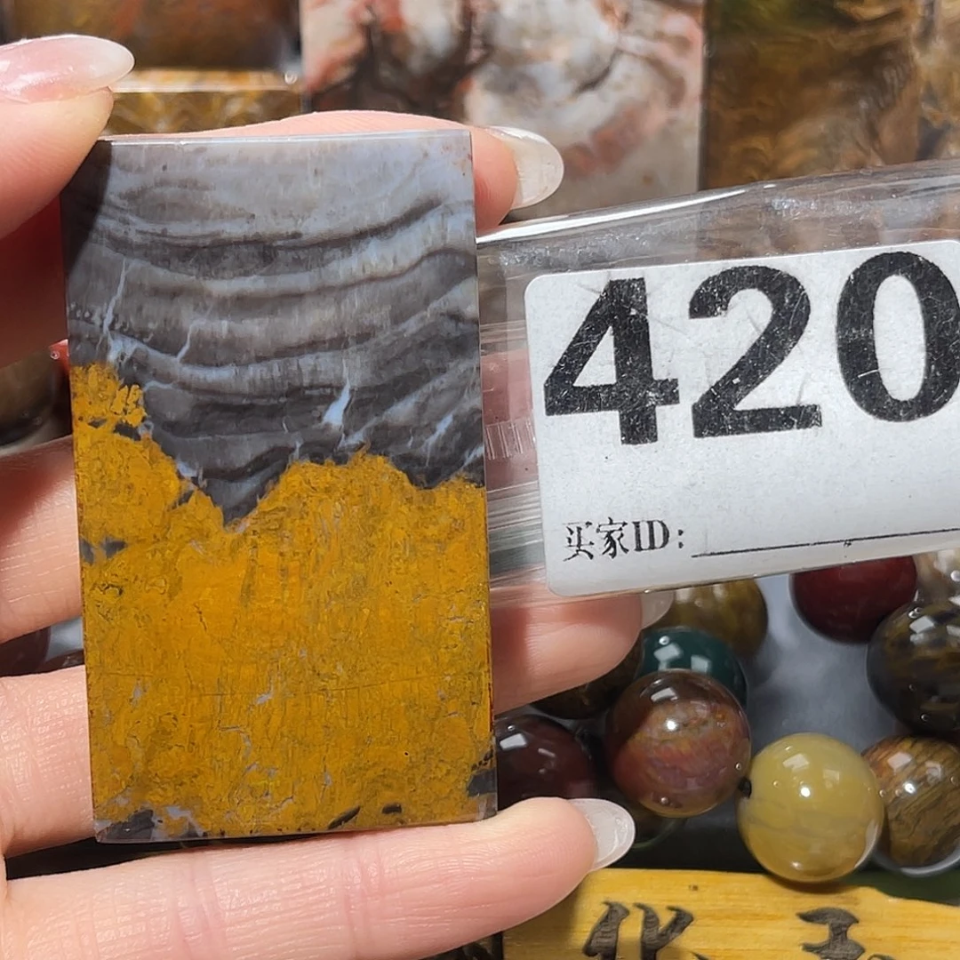 硅化玉未镶嵌天然北票硅化玉吊坠