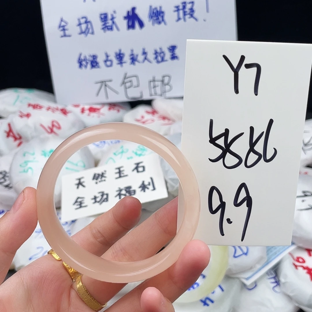 石英质玉未镶嵌手镯Y7