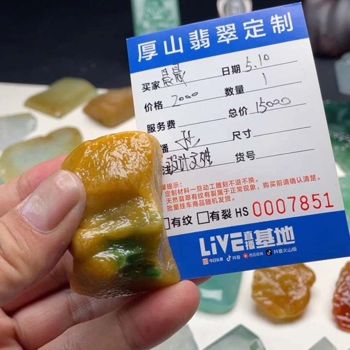 定制翡翠未镶嵌晨**辰文殊