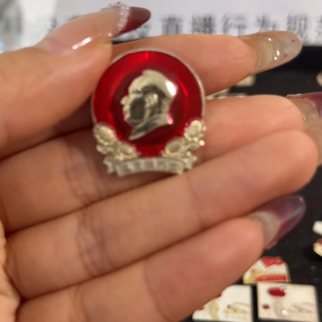 其他普通金属～****～111111111111