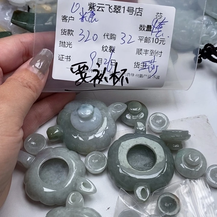 糖***肉翡翠未镶嵌颈饰天然翡翠