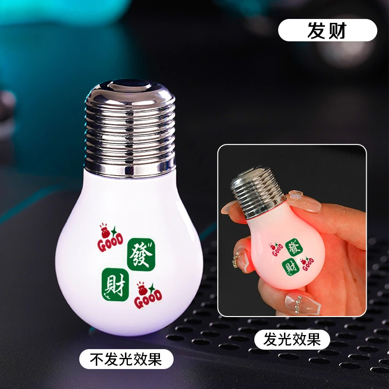 【蛇年新款】电灯泡打火机趣味仿真灯泡炫彩led灯七夕送男友2025