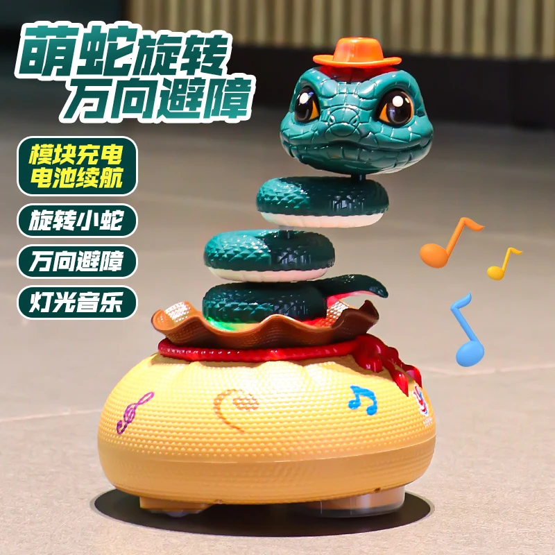 会动的玩具电动扭扭蛇会唱歌跳舞益智早教0一1宝宝2-3岁6男孩玩具