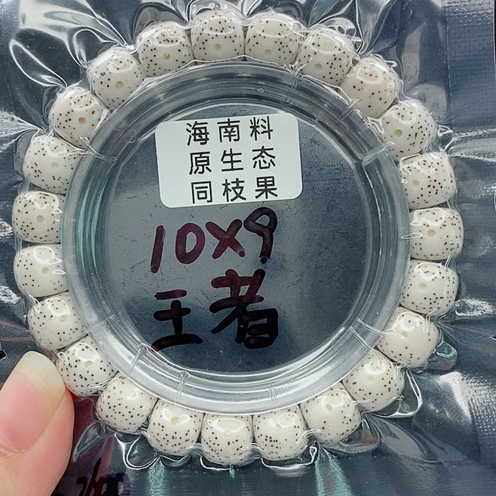 落***根星月菩提吊坠10的尺寸