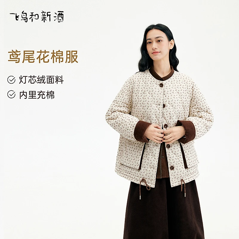 【达人】飞鸟和新酒宽松碎花圆领灯芯绒棉衣夹棉短外套FD57022029
