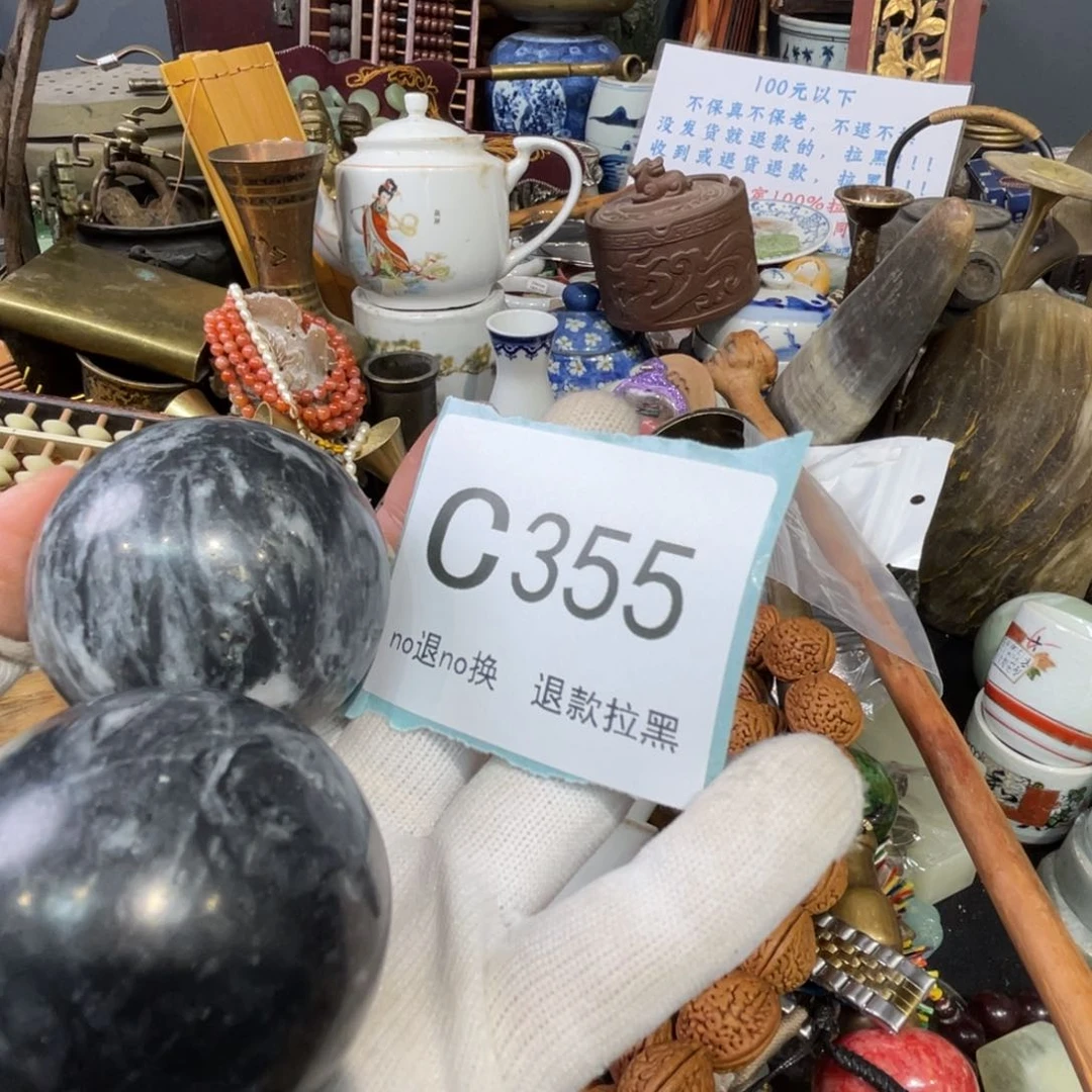 大叶紫檀（黑酸枝木类）藏355