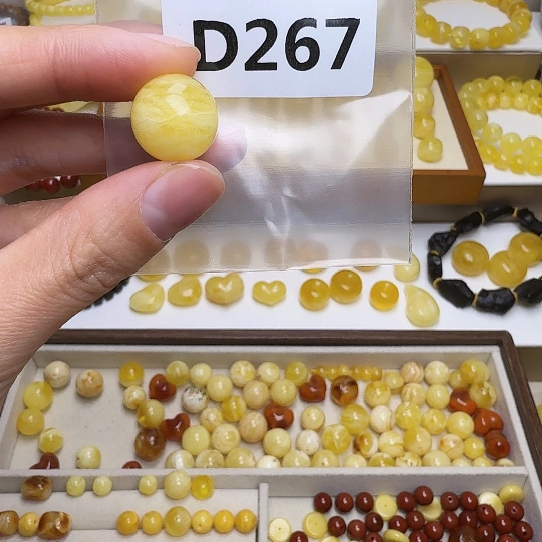 不***生琥珀未镶嵌裸石267号，15.8