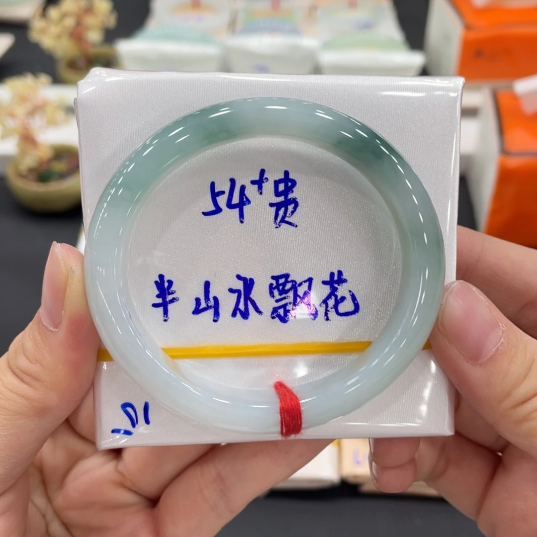 一***亮未镶嵌手镯翡翠缅甸天然翡翠