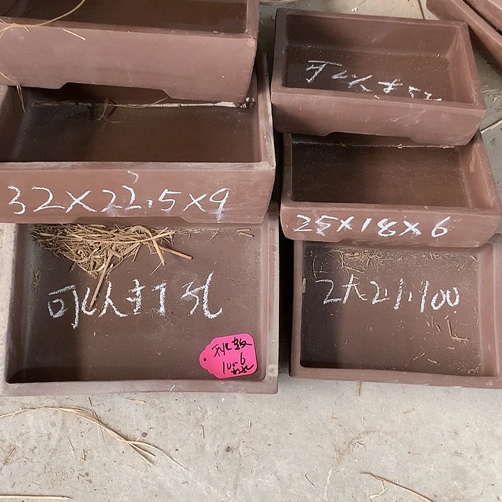 花盆紫砂   紫砂微瑕清货长方