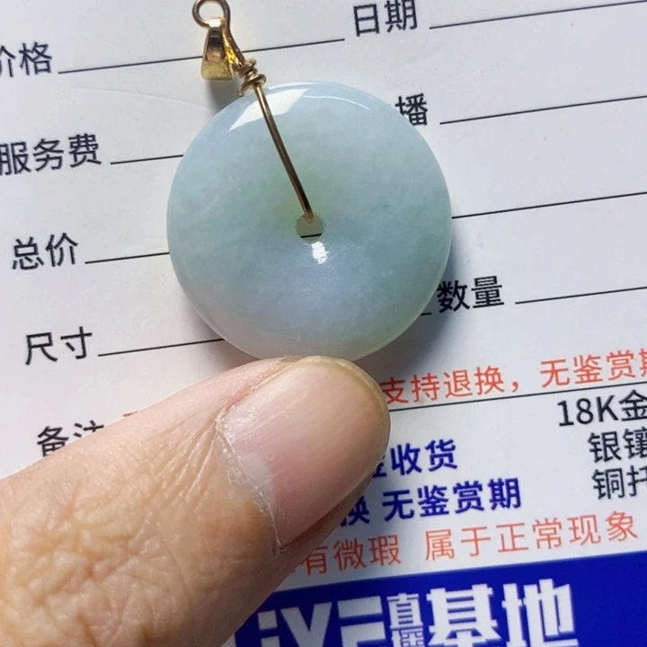 翡翠未镶嵌颈饰天然A货翡翠