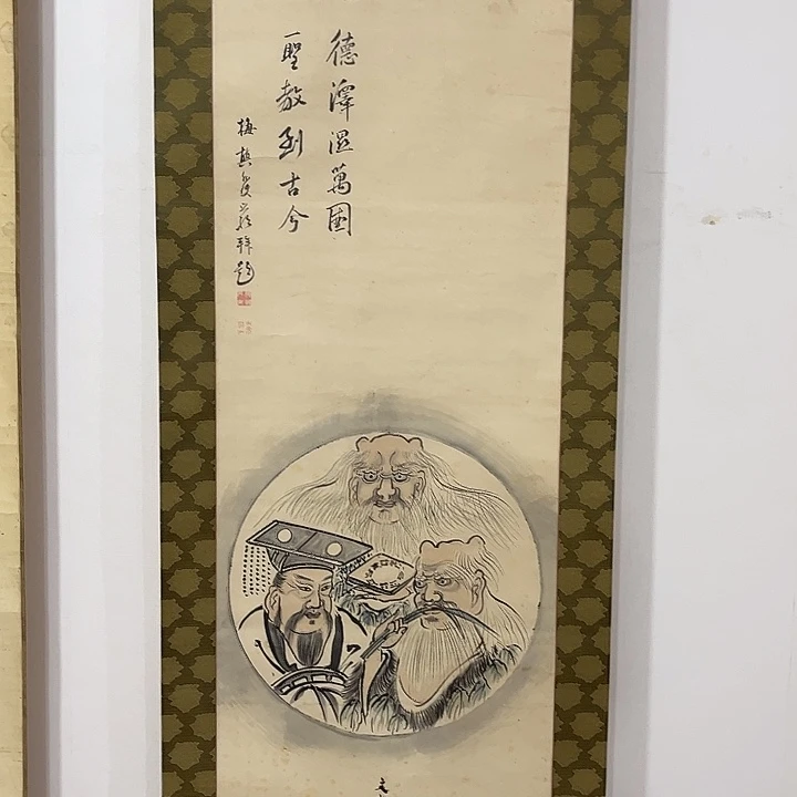 远***者书法哈哈哈哈哈哈哈哈哈哈哈