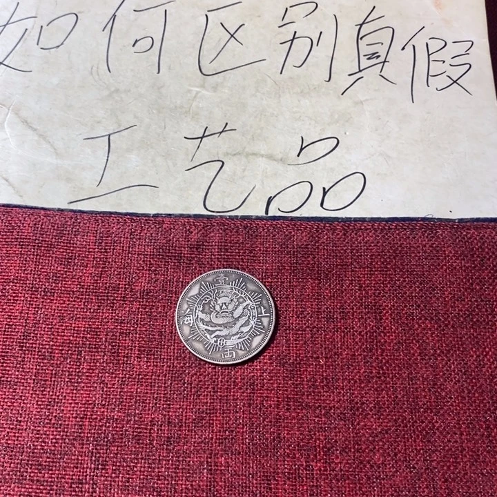 硬币铜加银工艺品摆件