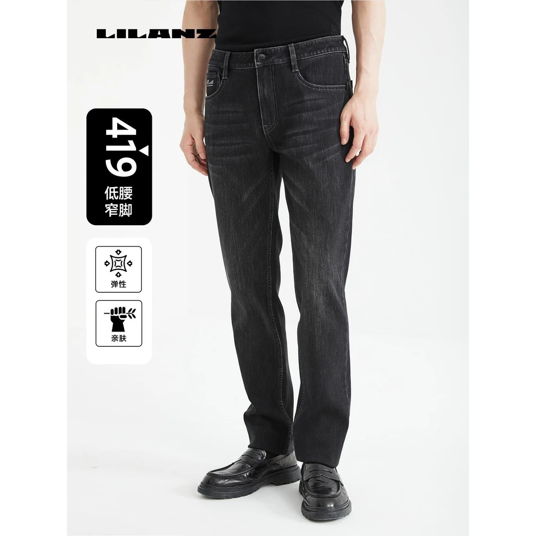 Lilanz/利郎牛仔裤 亲肤宽松修身弹性水洗时尚商务男士B4DNZ101