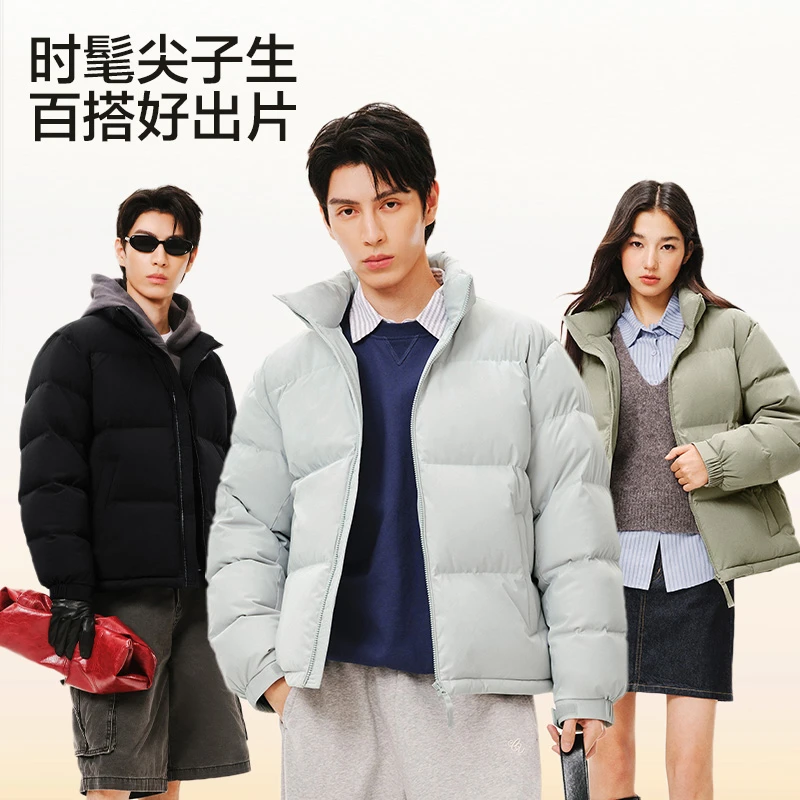 【网易严选】25AW  5.0经典小胖子超蓬蓄热保暖男/女同款面包羽绒服