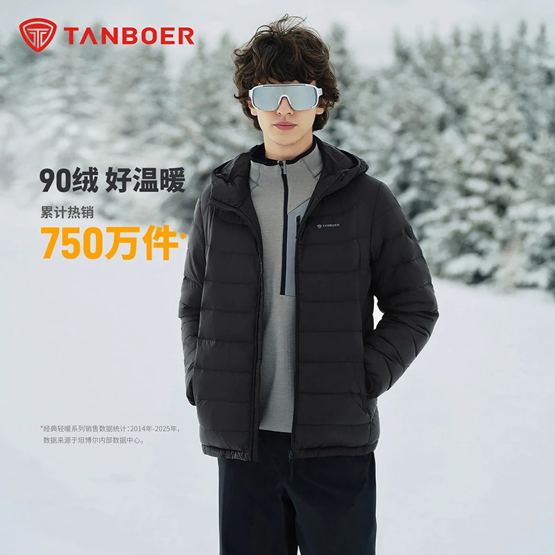 坦博尔25年新款男士短款轻薄时尚羽绒服秋冬季连帽外套TA5330259D