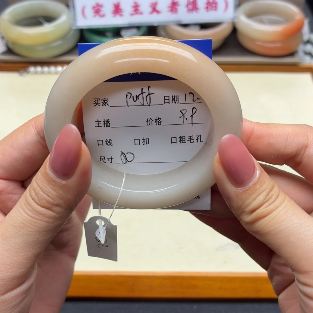 P****石英岩玉未镶嵌手镯