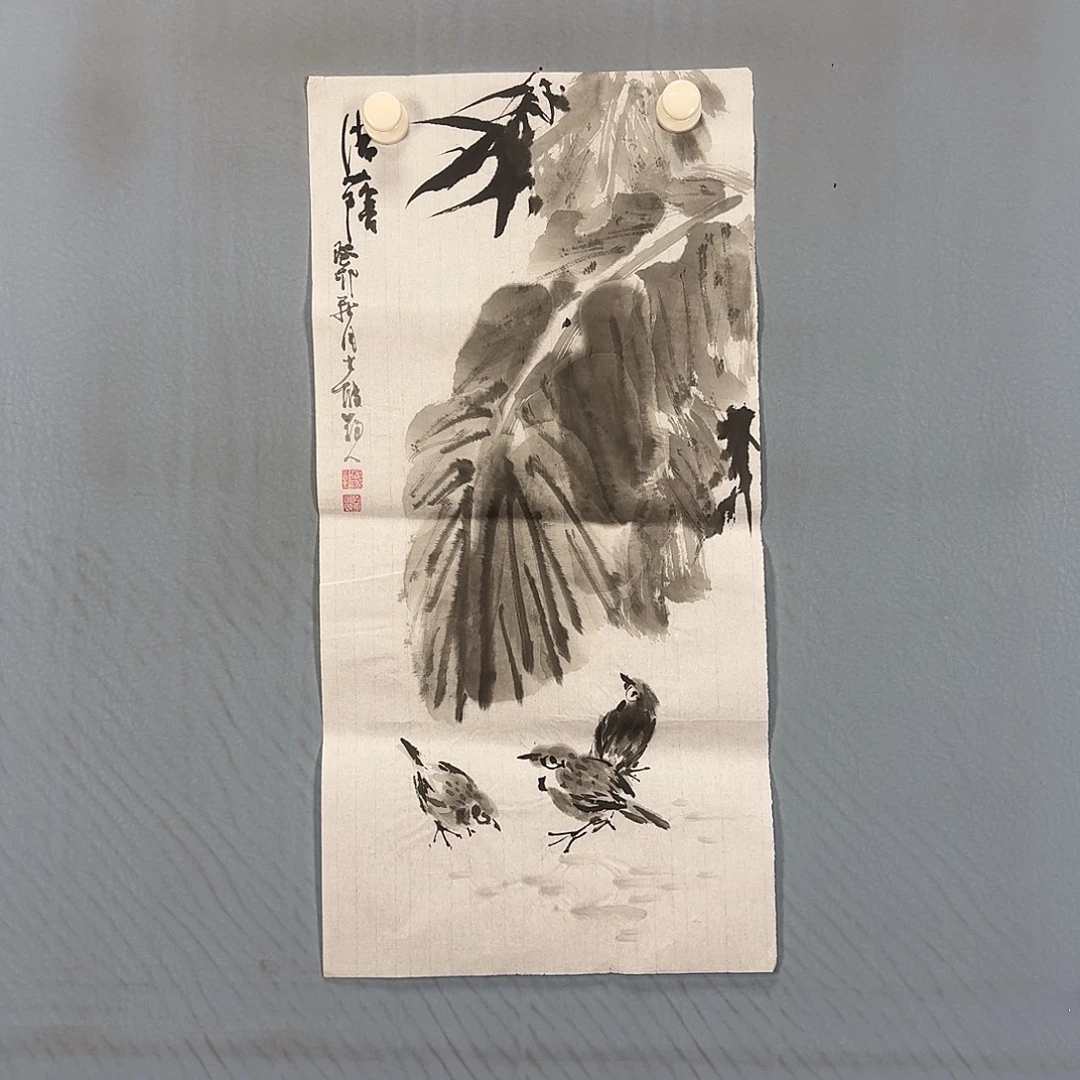 国画969 牡丹一如你