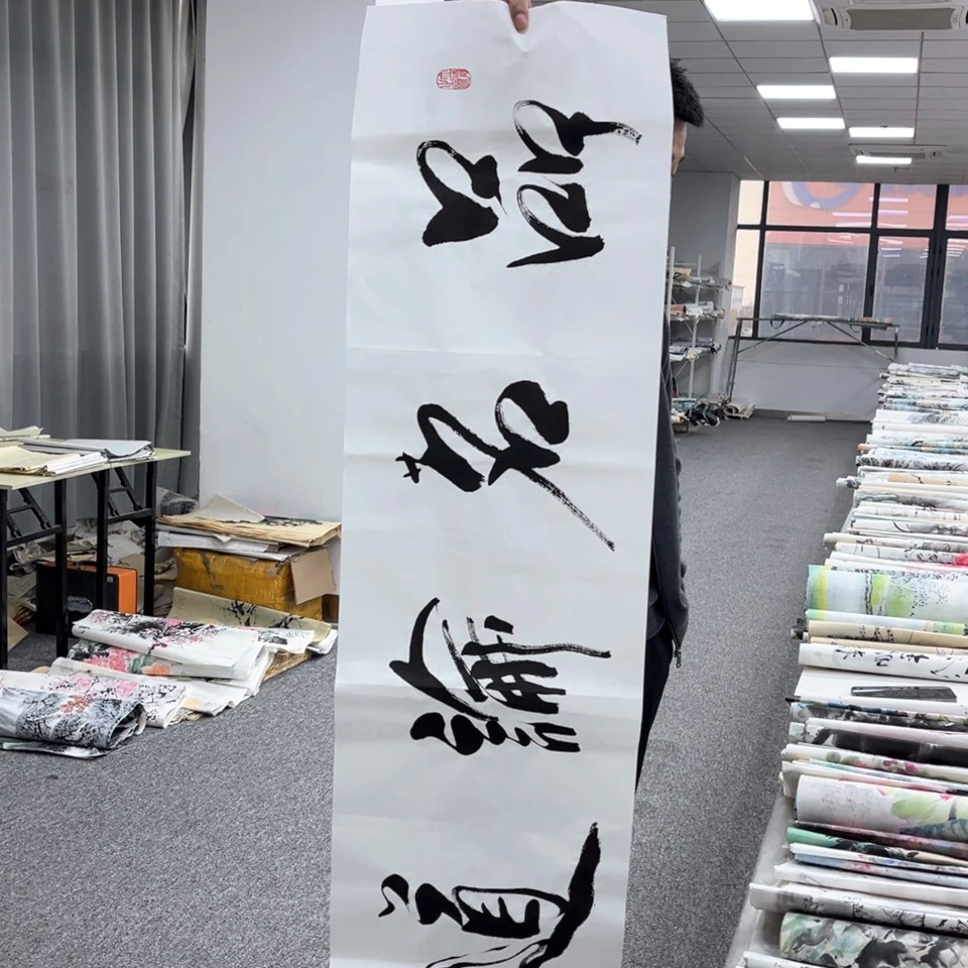 国画国画作品欣赏