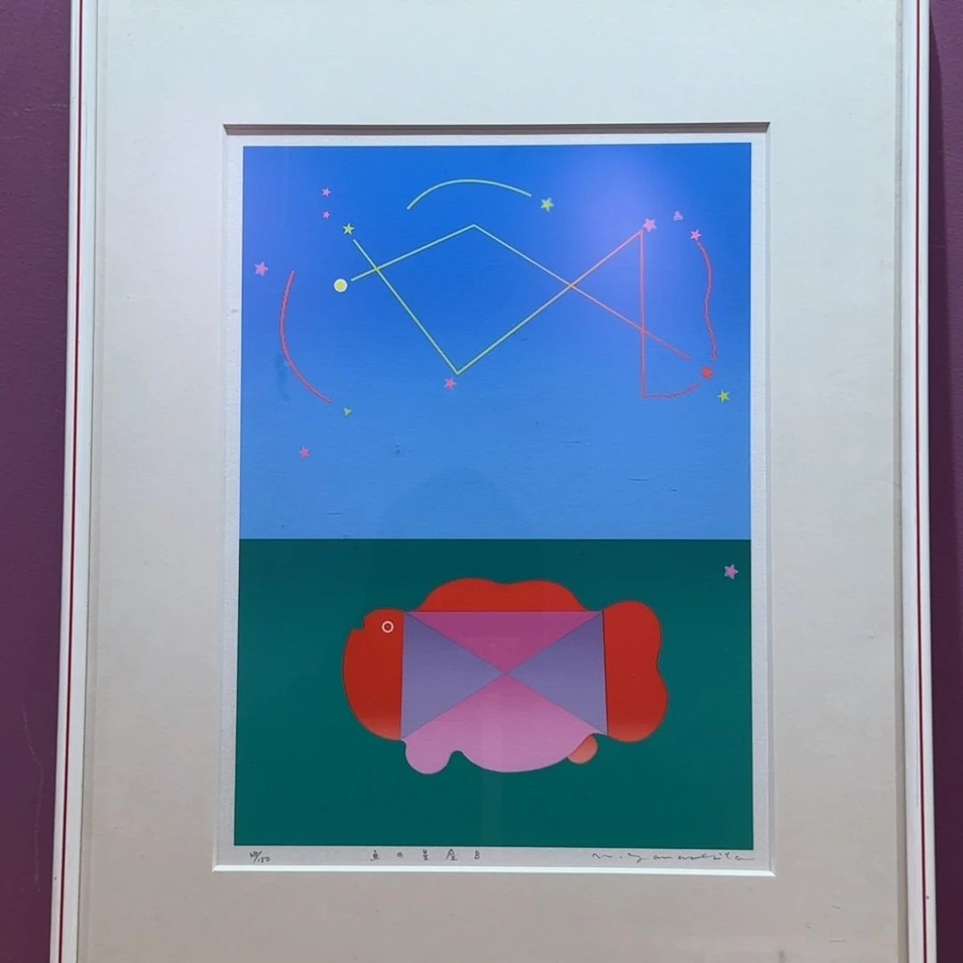 书法流**球168版画作品欣赏