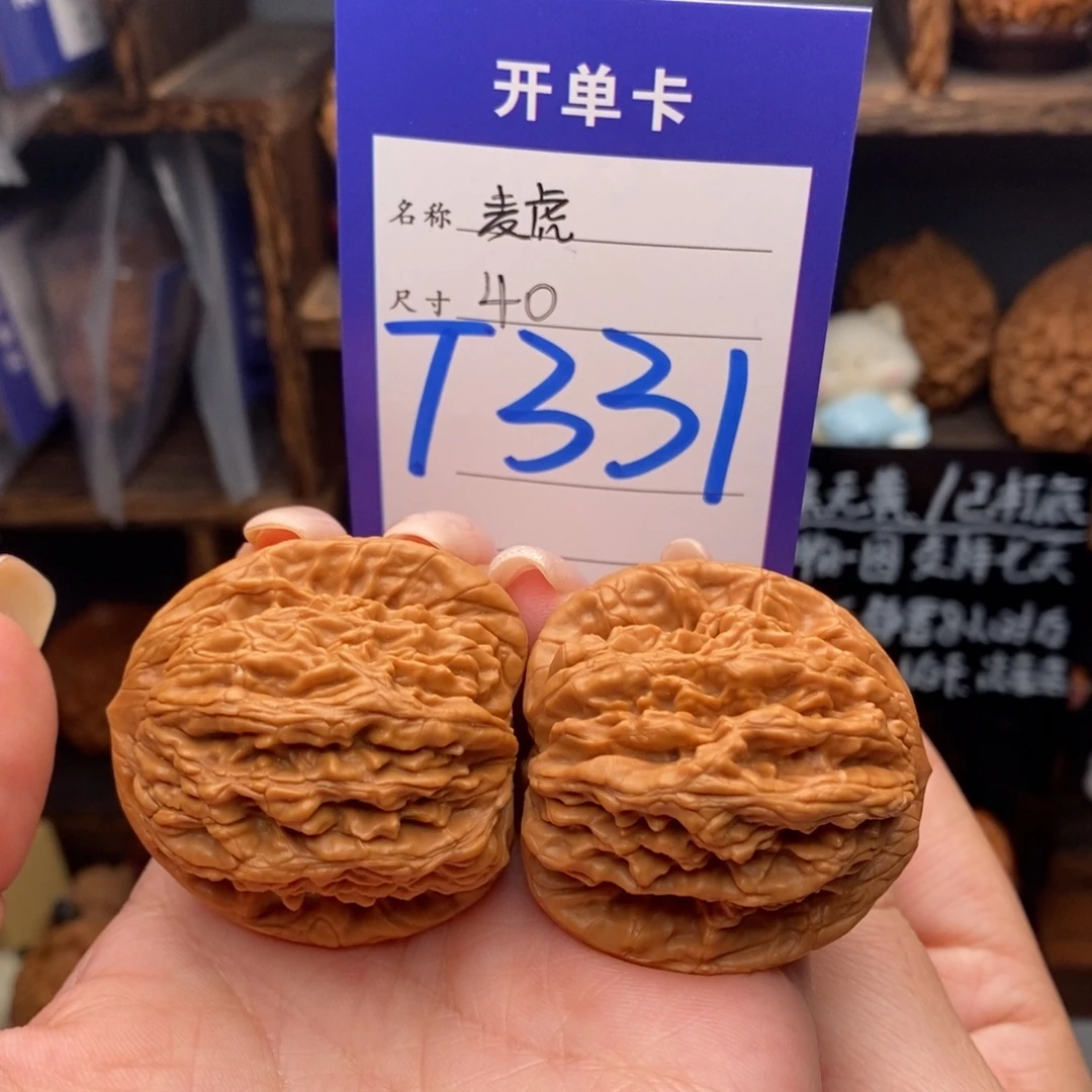 文玩核桃吊坠40麦虎